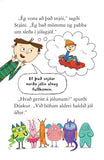 Stjáni og stríðnispúkarnir - Jólapúkar